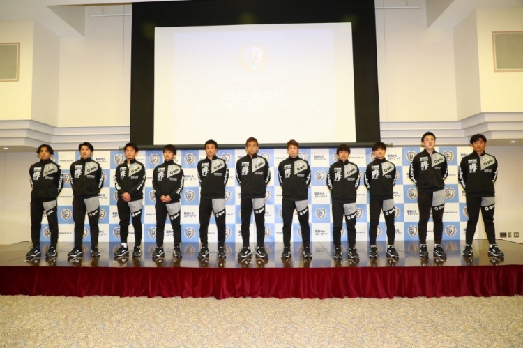 南葛SC召开新援见面会&赛季动员会,明确球队要在2年内升上JFL