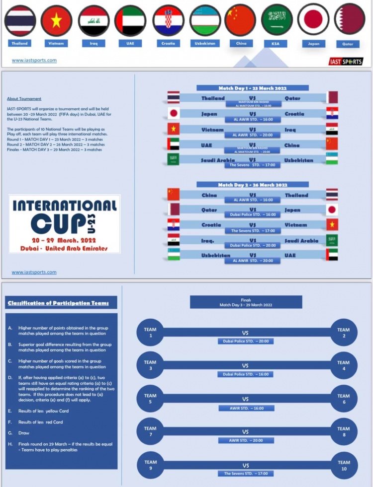 迪拜杯更新赛程:U23国足vs阿联酋更改为北京时间3月24日0点开始