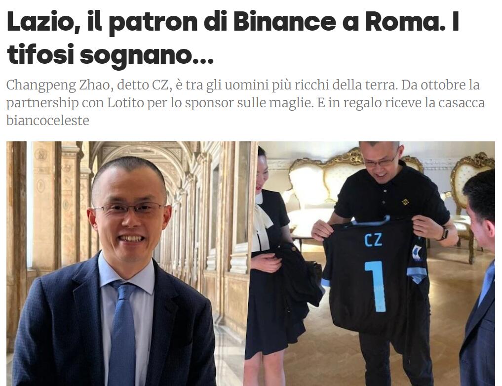 罗体:币安CEO赵长鹏获赠拉齐奥球衣,球迷呼吁他买下蓝鹰