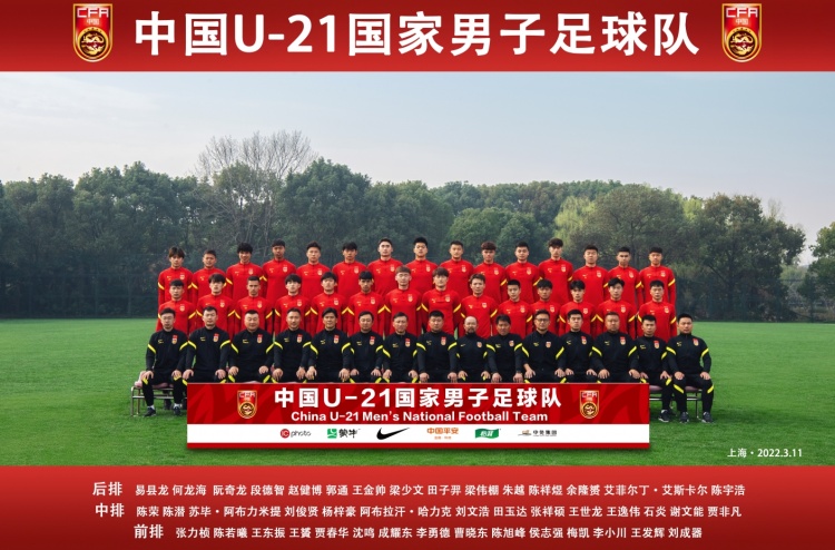北青：U21国足既无集训又无比赛，最可行办法是赴境外集中拉练