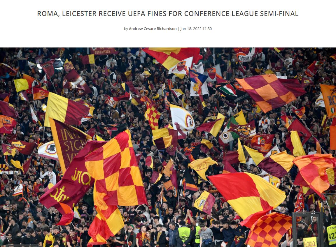 欧会杯半决赛次回合罗马被罚4.6万欧元，莱斯特城被罚2.4万欧元