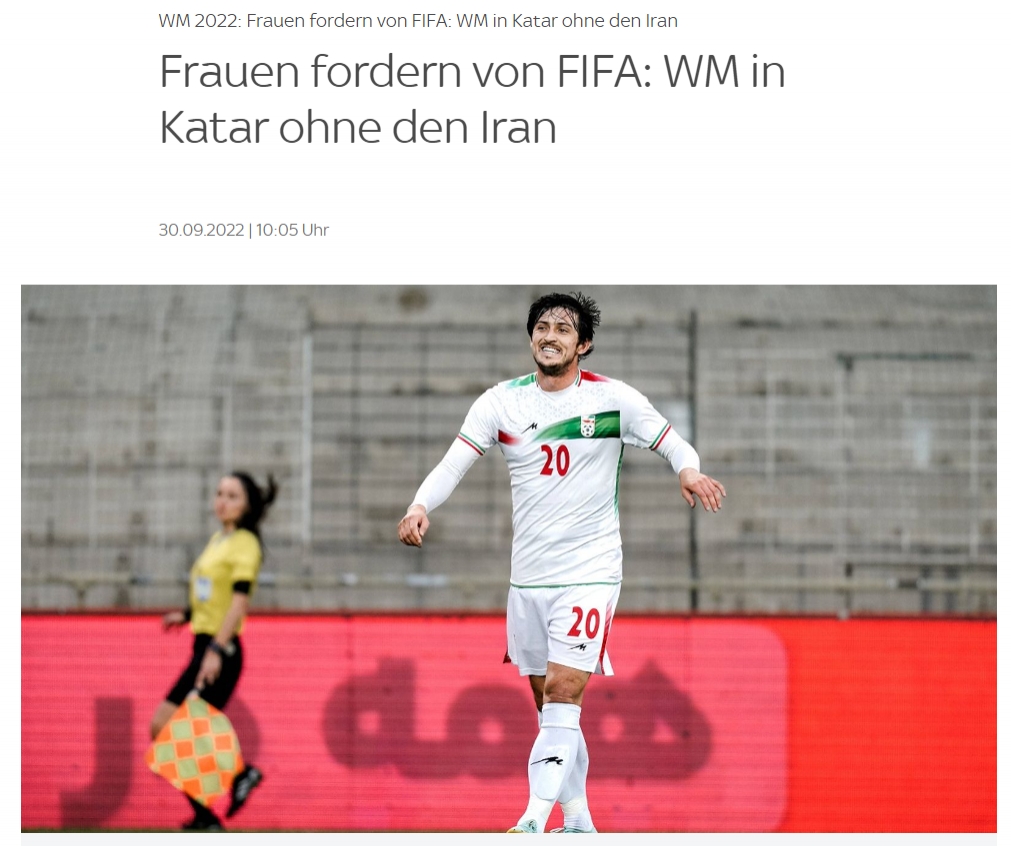 德媒:伊朗女权组织要求FIFA禁止伊朗参加世界杯