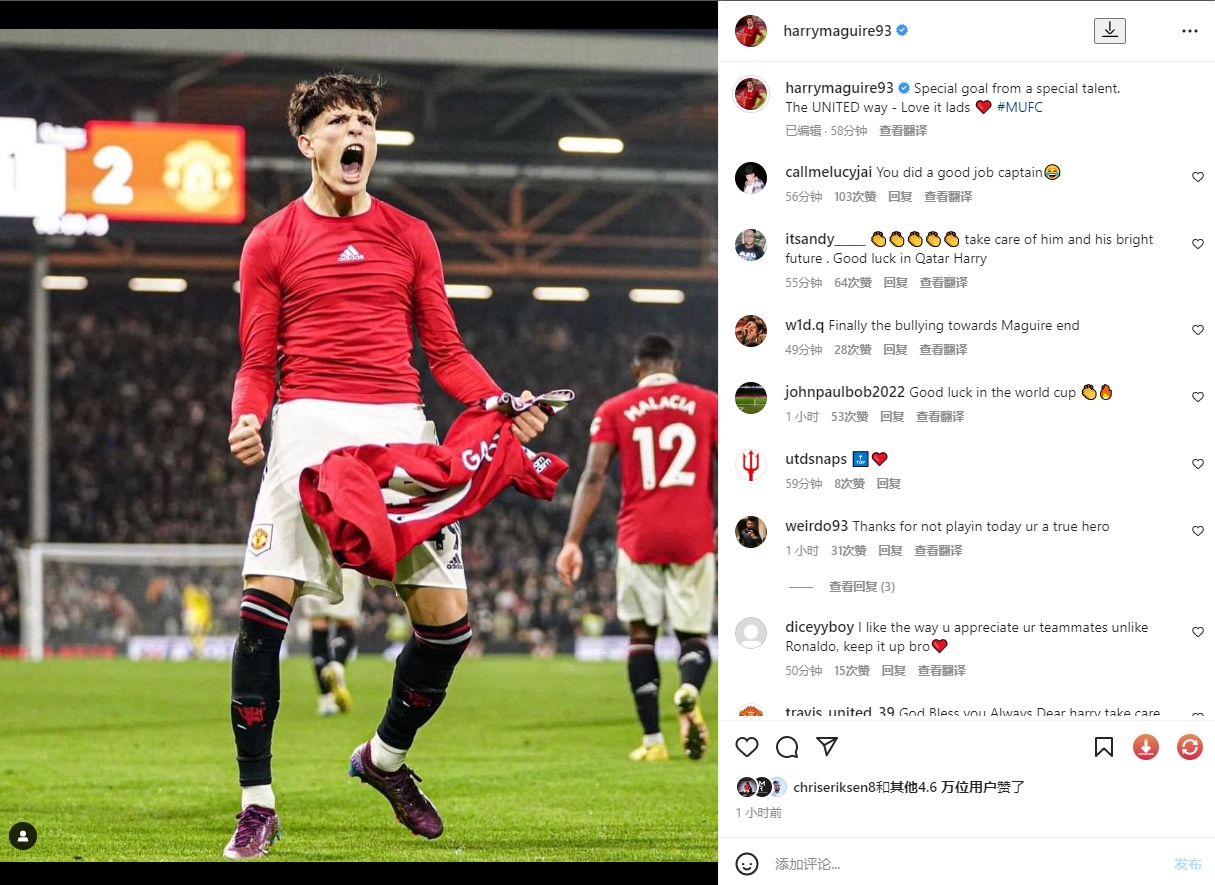 马奎尔祝贺加纳乔:来自特殊天才的特别进球!