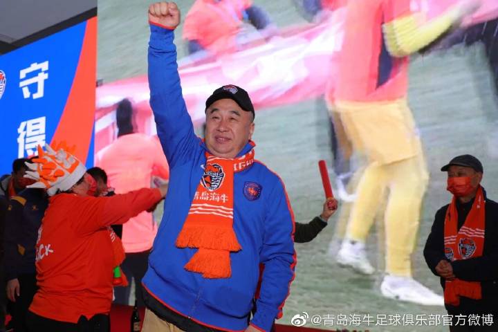 青岛海牛投资人乔伟光:中超我们回来了,也不想再回去了!