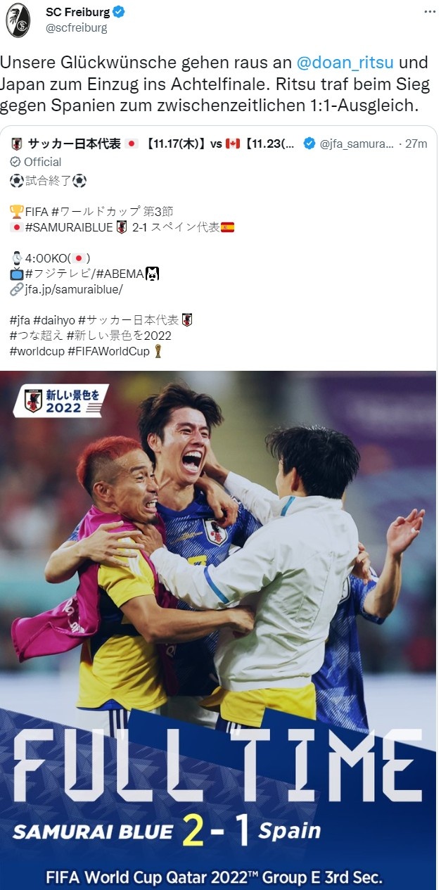 弗赖堡官推:祝贺堂安律和日本队晋级世界杯16强