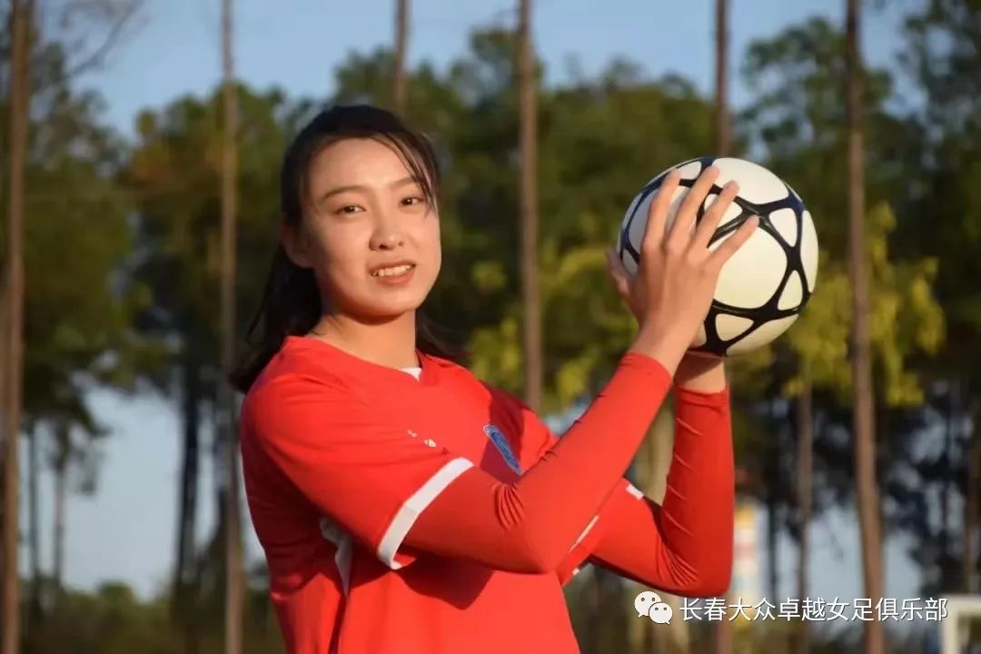 从U20、U23到女足国家队,长春女足小将高静遥一年完成三级跳