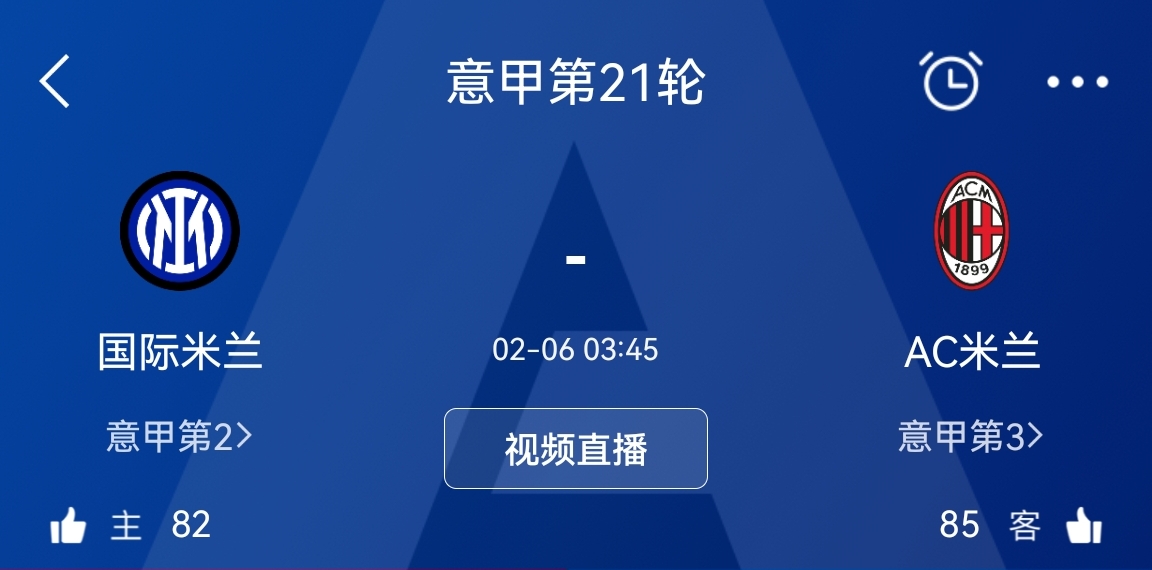 迪马济奥预测米兰德比双方首发:吉鲁+莱奥vs劳塔罗+哲科