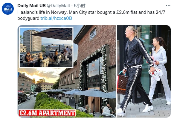 邮报：哈兰德花费260万英镑在奥斯陆买下了一套公寓