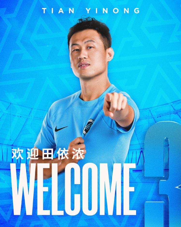 眼光如何?津媒:津门虎队旧将在新球队大多表现平平