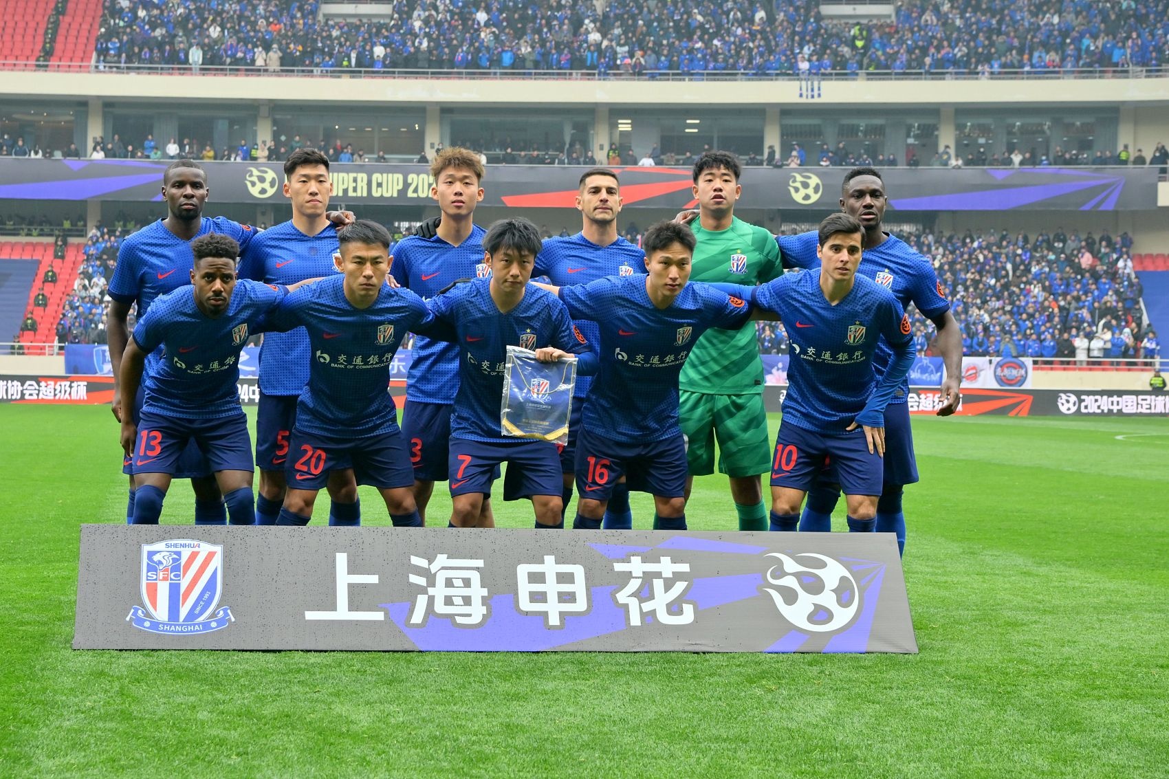 姬宇阳:即便国脚众多的申花,外援阵容完整度对他们来说也很重要