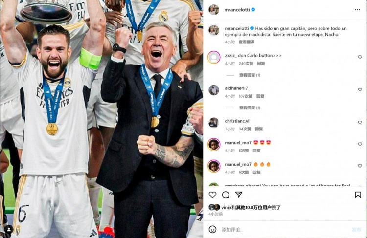 安切洛蒂社媒晒合影告别纳乔:伟大的队长,祝你新的阶段好运!
