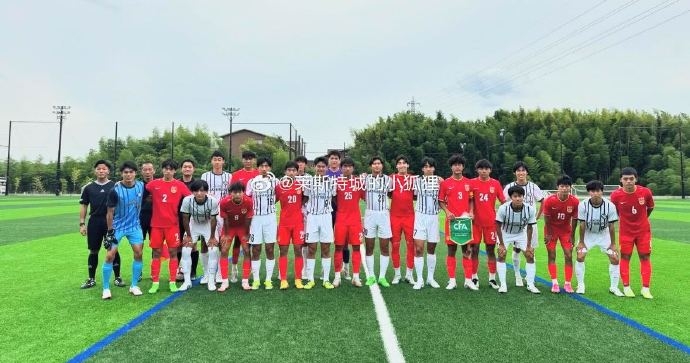 媒体人谈U16国少1-6惨败神户胜利船:这个年龄段比赛不用患得患失
