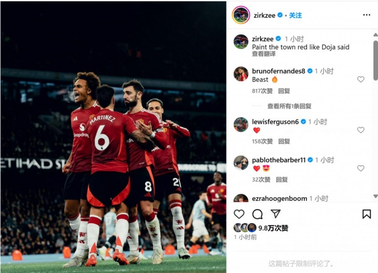 齐尔克泽社媒晒庆祝进球合影,配文:把这座城市粉刷成红色!