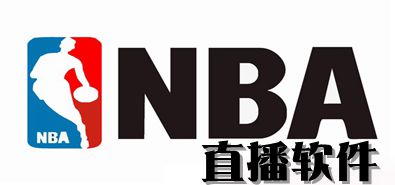 今天有nba直播吗