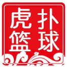 虎扑nba