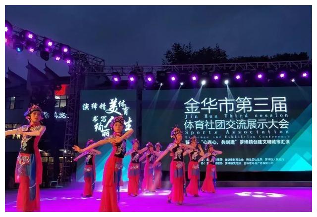 亚运会倒计时三周年活动暨金华市首届武舞盛典即将举办