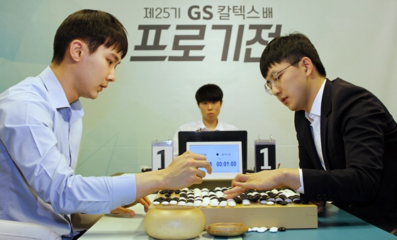 韩国第25届GS加德士杯职业围棋赛首场比赛战罢
