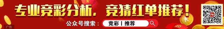 伊斯坦布尔vs根克勒比利吉高清直播