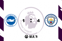 英超战报：曼城4-1布莱顿 福登梅开二度 京多安破门