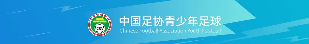 追梦女孩坚定足球之路，足球育人笃行不倦
