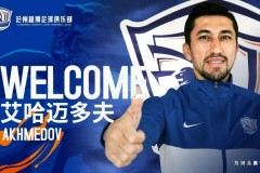 14天14公告！沧州狮子官:艾哈迈多夫加入俱乐部