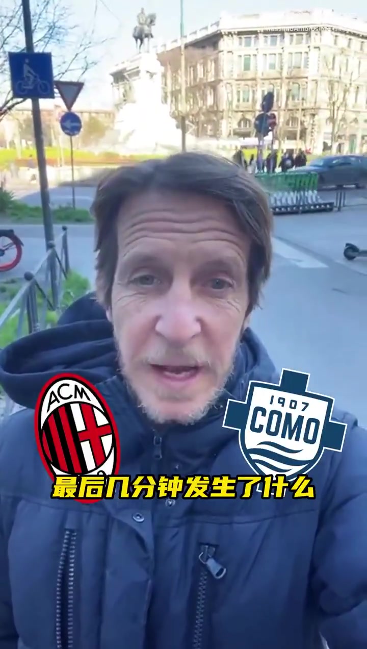 为阿里红牌求情，安布：非常欣赏沃克做出如此有人文关怀的行为