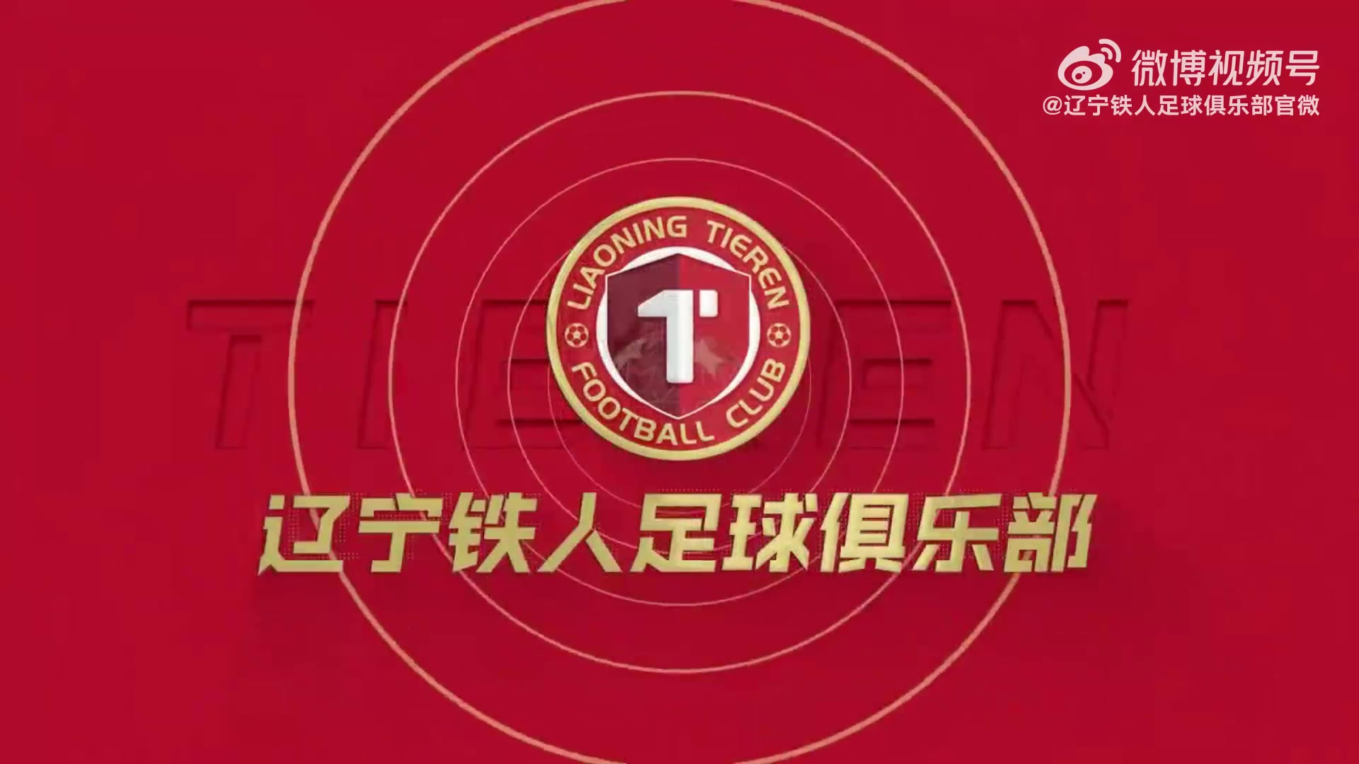 官方：辽宁铁人签约18岁加拿大球员方爱东，正在积极推进归化事宜