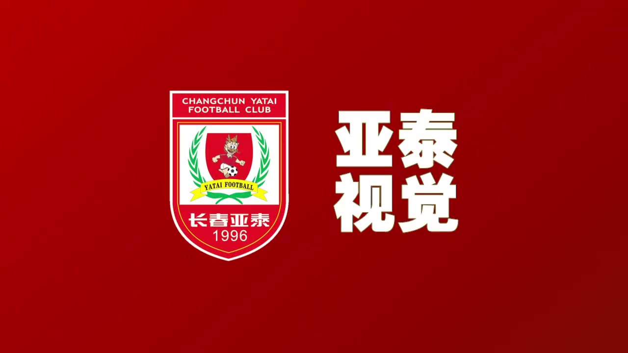 胜利可以解压主帅谢晖：每名球员都要把压力释放出来