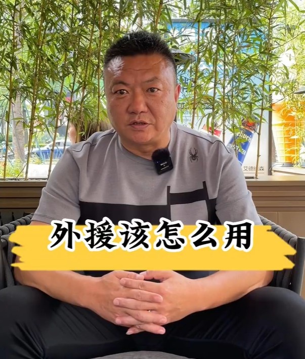 魏群：今年中超可能不如前几年激烈精彩 外援更重要的是实用