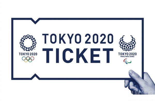 东京奥运会门票不能全额退款的原因是什么？扣费问题争议很大！