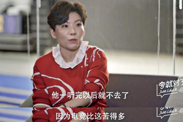 邓亚萍谈儿子打游戏：支持他打职业电竞 但是自己却放弃了