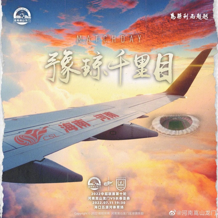 河南vs长春首发：两队先发七外援，黄紫昌出战卡兰加替补