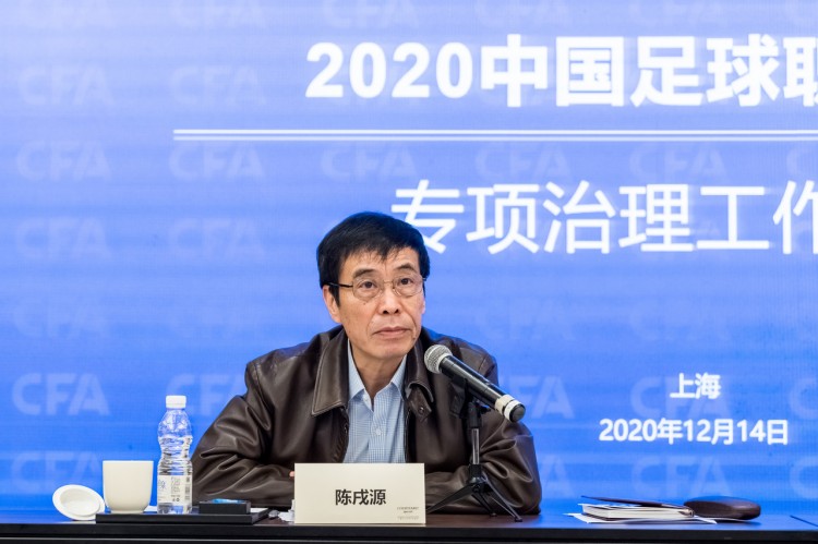 陈戌源被指控：非法收受财物，数额特别巨大！以受贿罪追究责任