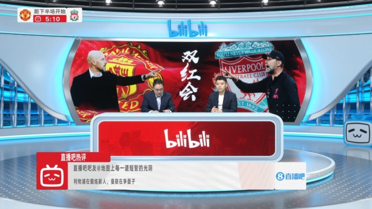 吧友热评上墙B站：高位逼抢，一脚出球，向前直传，暂时先滕圣！