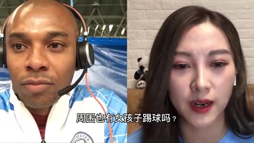 同一种美丽足球！美女主播刘畅连线曼城男女足队长