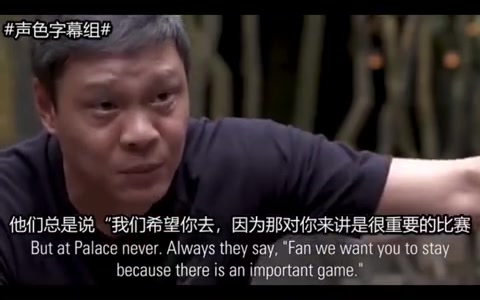 范志毅：我可以不要工资，为球迷和国家队踢球