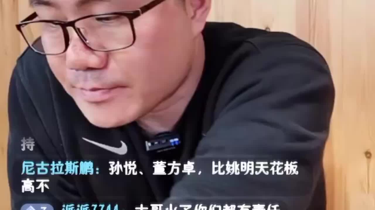 遭辱骂暴击！徐静雨：这什么玩意？不要老骂银啊