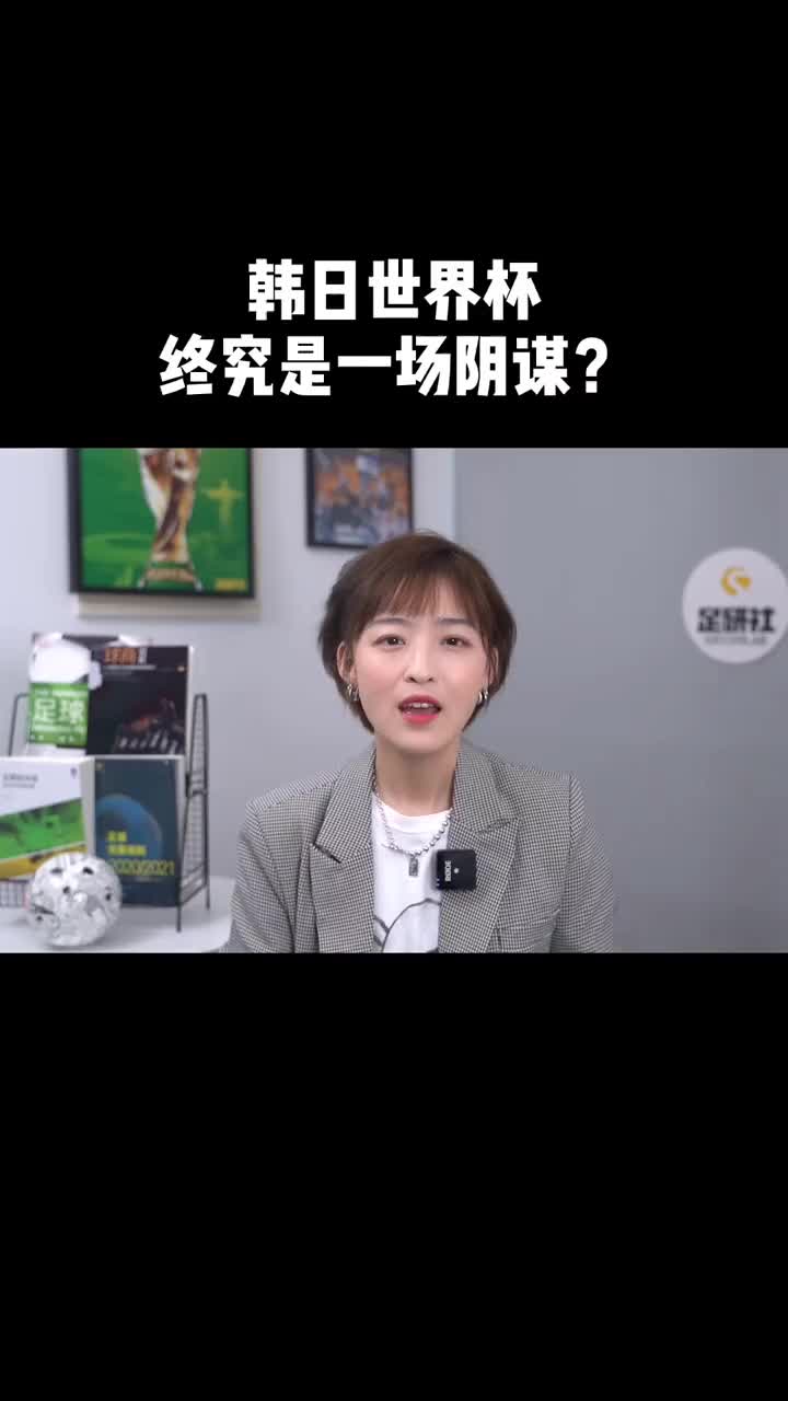 前央视女主持人杨茗茗：02年韩国足球，脸都不要了