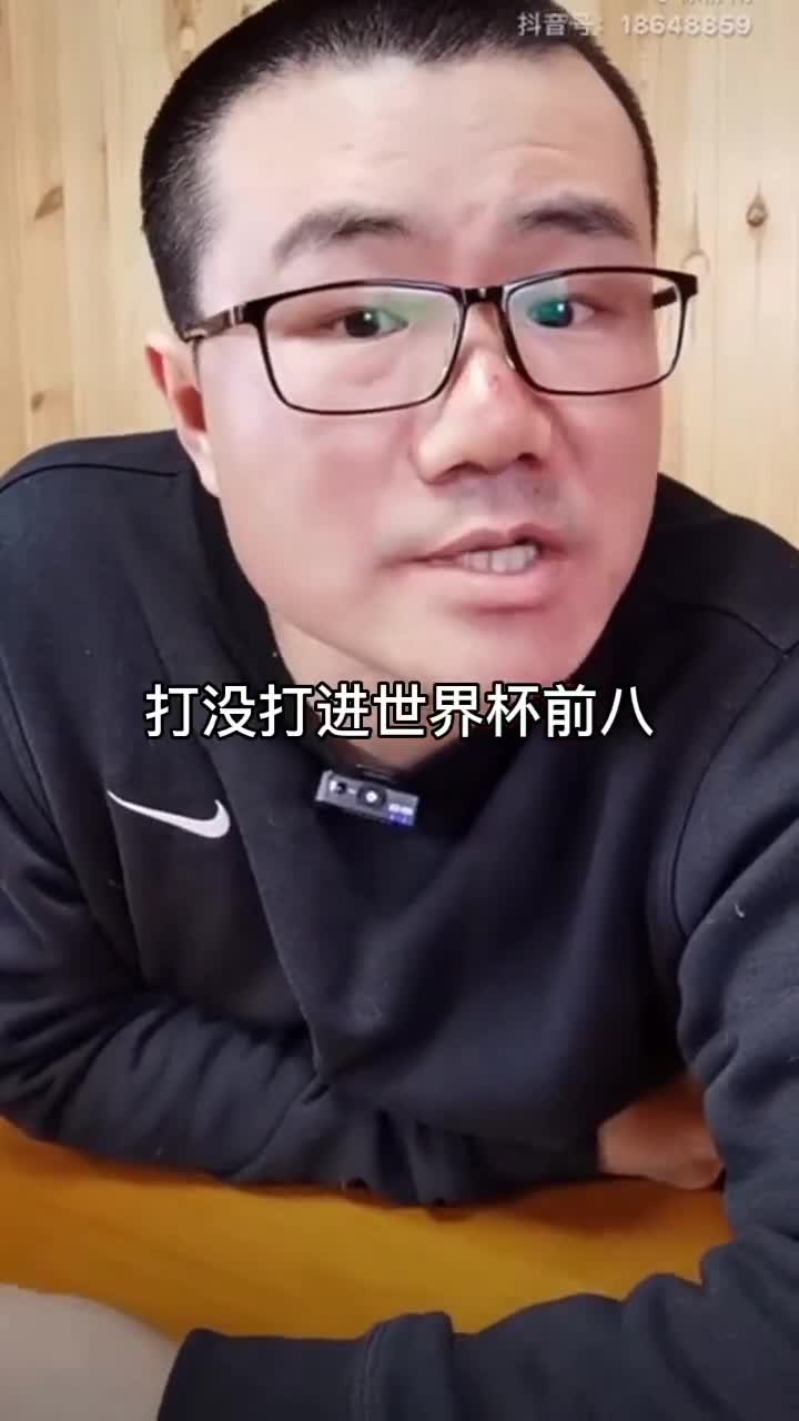 足球人栾晨：徐静雨不配评价02年国足 整天瞎BB