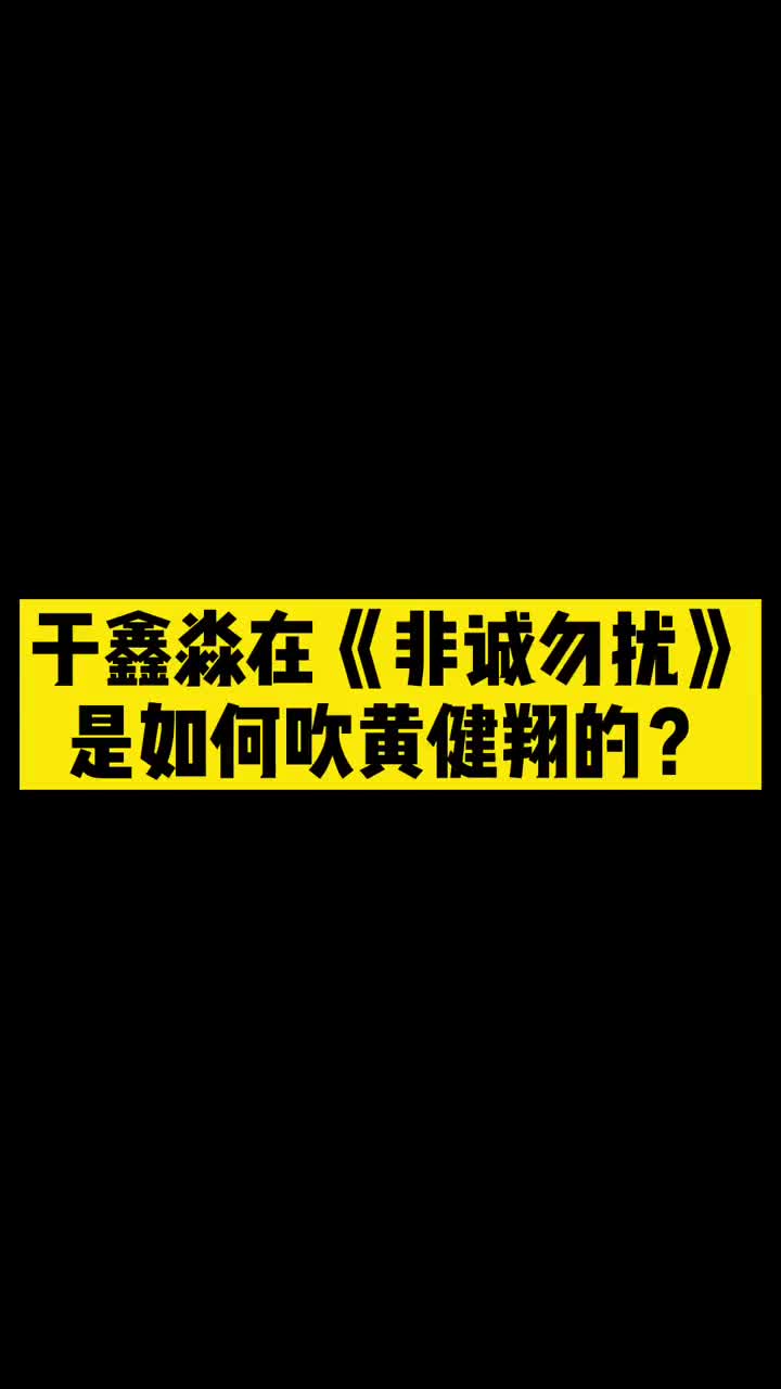 你怎么看？解说员于鑫淼：黄健翔是足球历史解说第一人