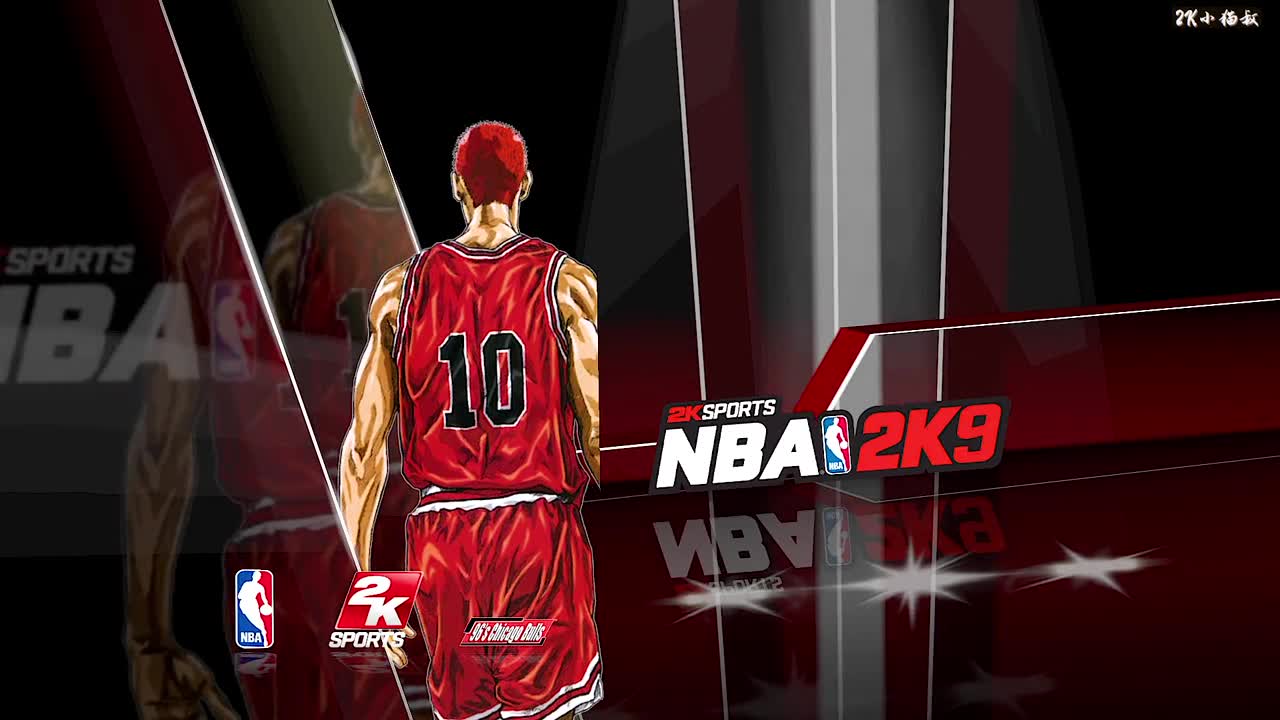 你玩过NBA2K灌篮高手版吗？