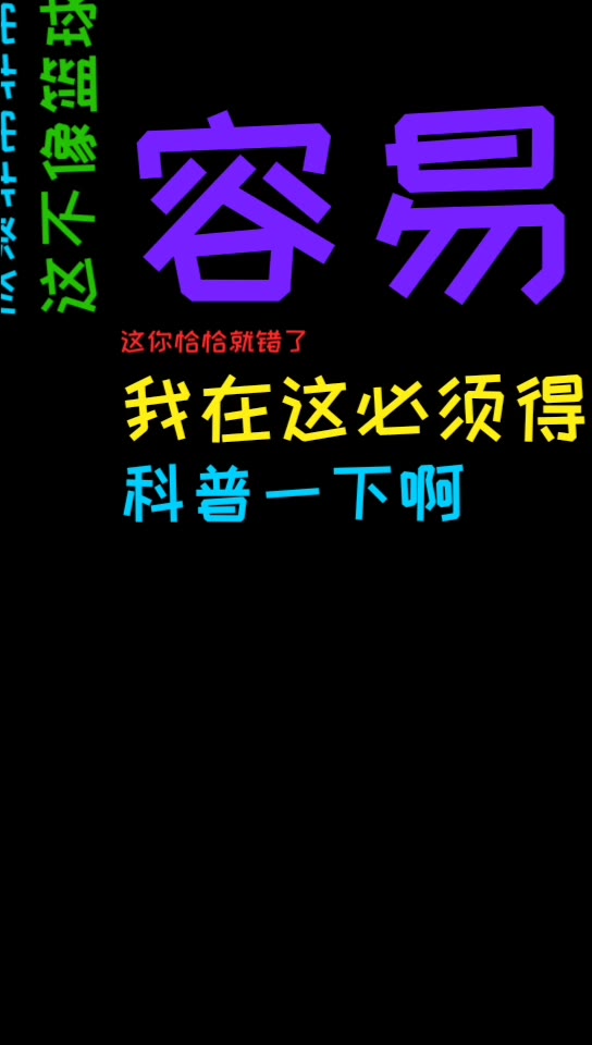 徐静雨:国足取得成绩难度没比男篮高,日韩能做到为何我们不行?