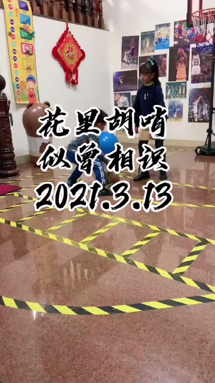 姐姐小小年纪就是篮球梦的终结者