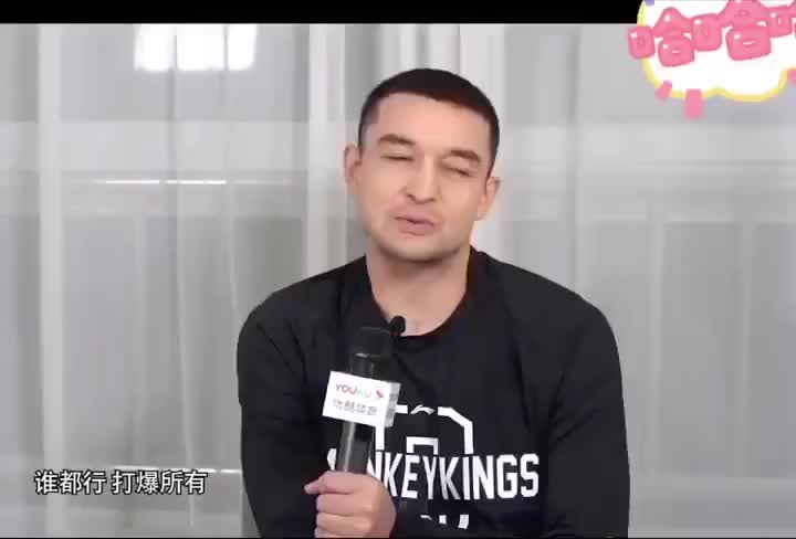 西热：和业余选手1v1是欺负他们，我觉得他们不太会打球