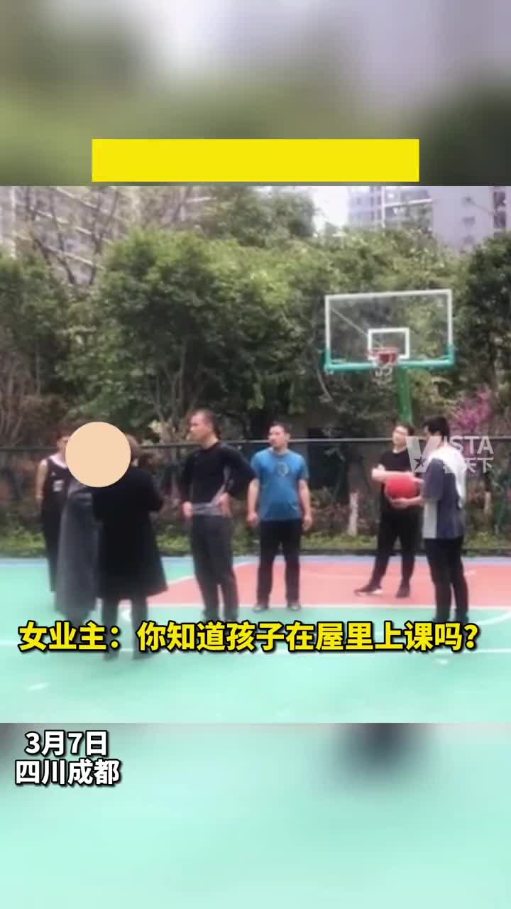 小区打篮球遭投诉，随后业主们无奈打起无声篮球。你怎么看呢？