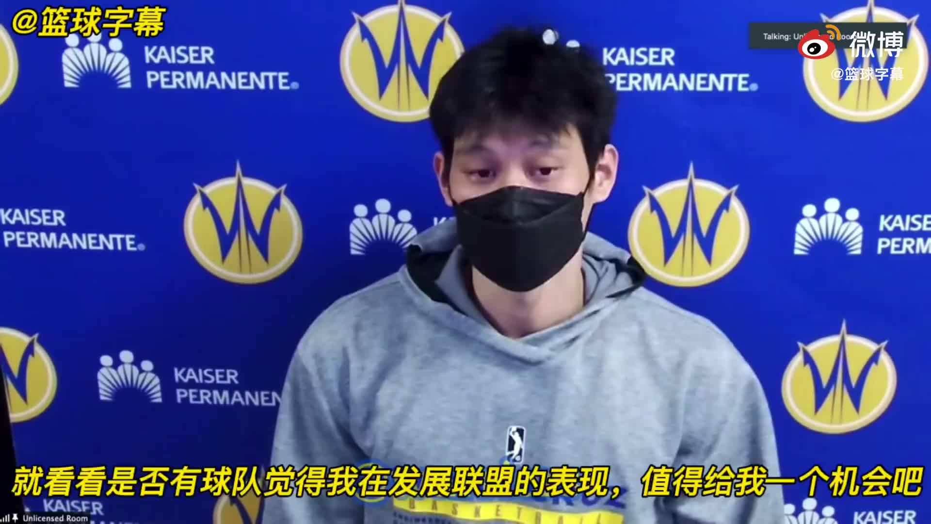 林书豪谈下一步计划：希望能有一个回到NBA的机会