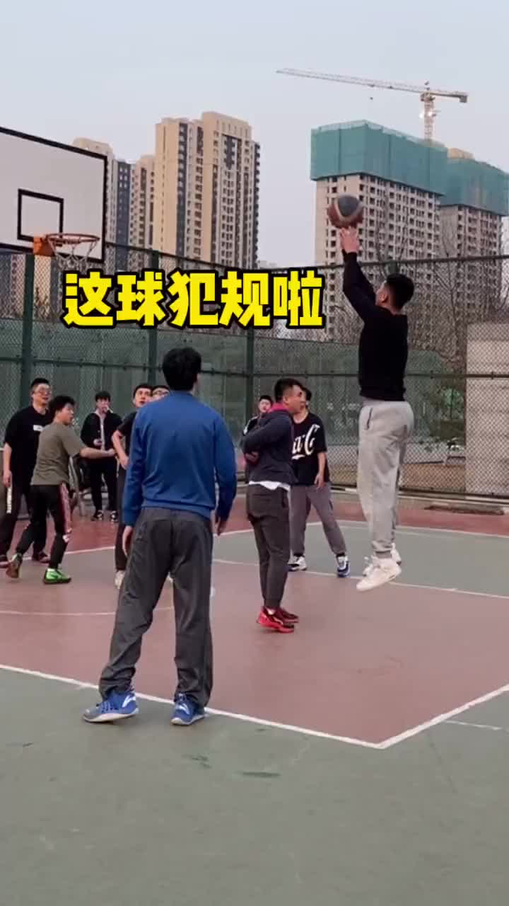 小伙子：这球怎么就犯规了？