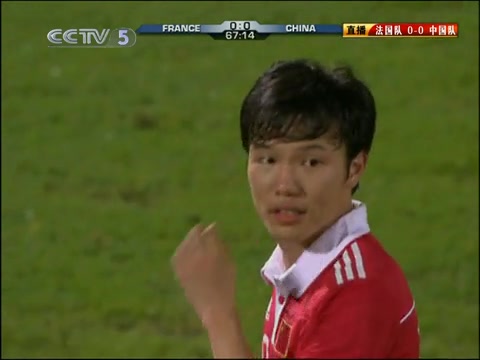 任意球破门！2010年中国男足1-0击败世界杯冠军法国队