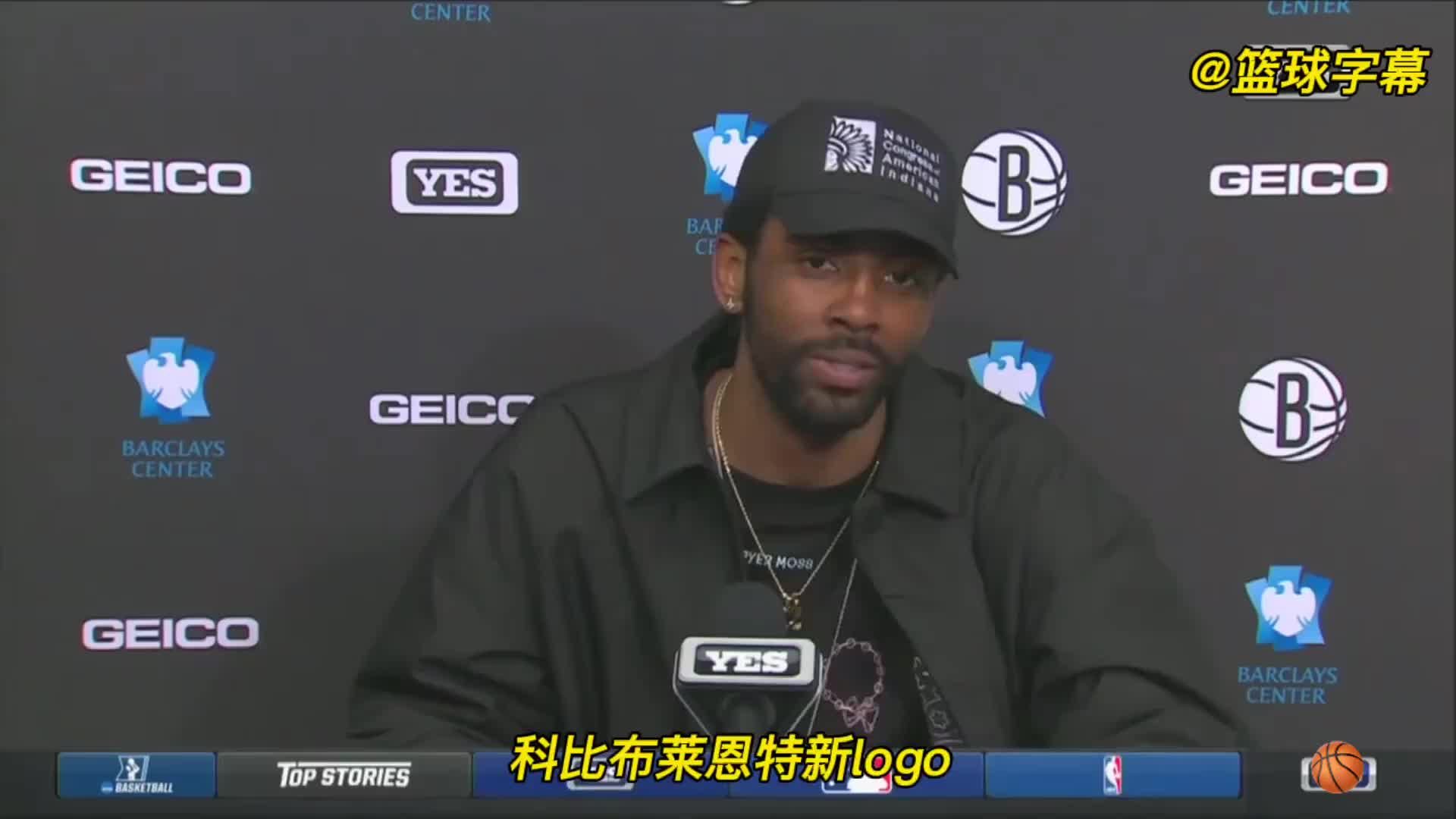 欧文：NBA应该将LOGO换成科比，我不管其他人怎么说