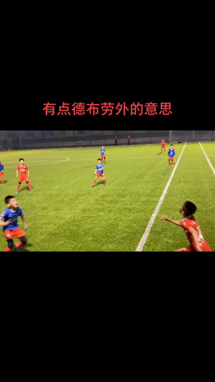 董路的中国足球小将这脚有点丁丁的风范